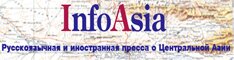 InfoAsia