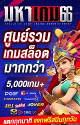 mahagame66