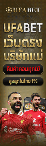 คาสิโน